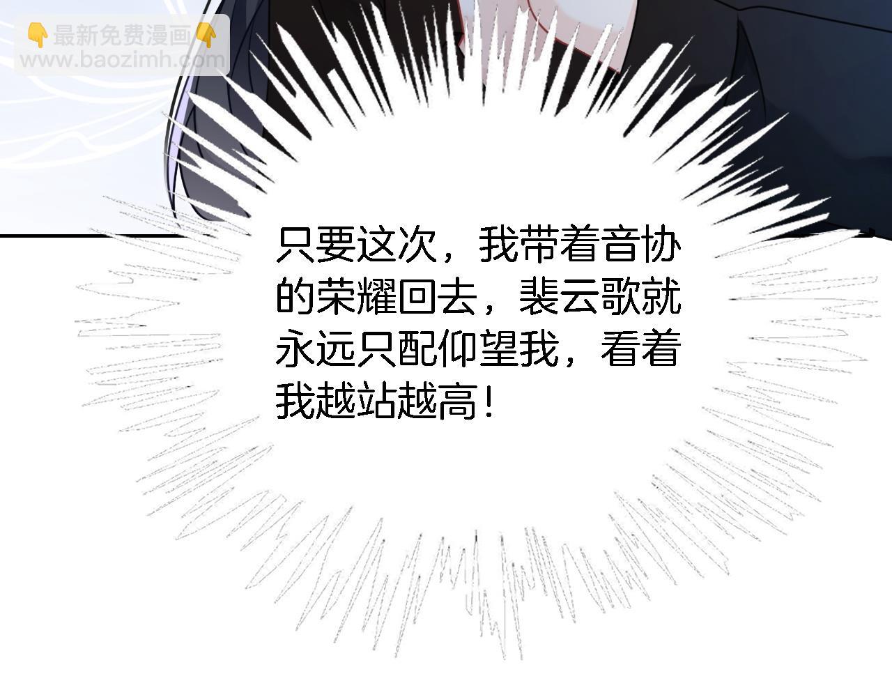 第117话 维护二哥(1/3)-第117话