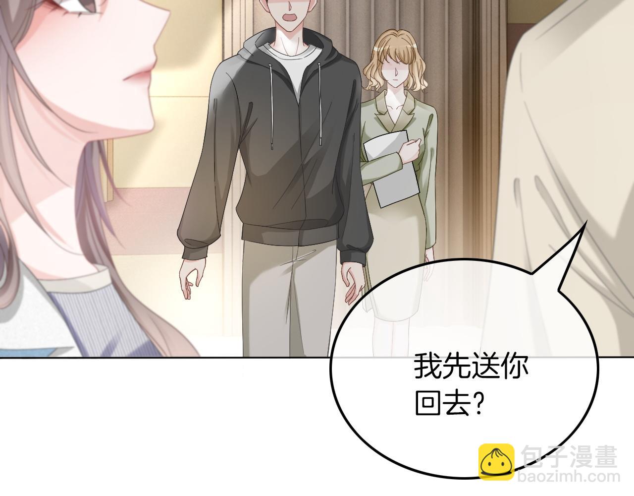 第117话 维护二哥(1/3)-第117话