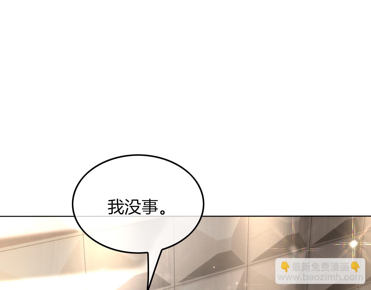 第117话 维护二哥(1/3)-第117话