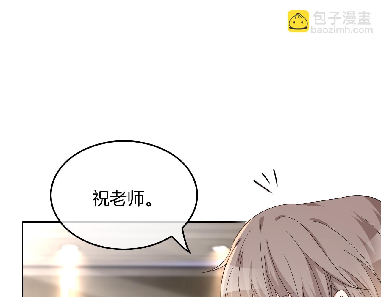 第117话 维护二哥(1/3)-第117话