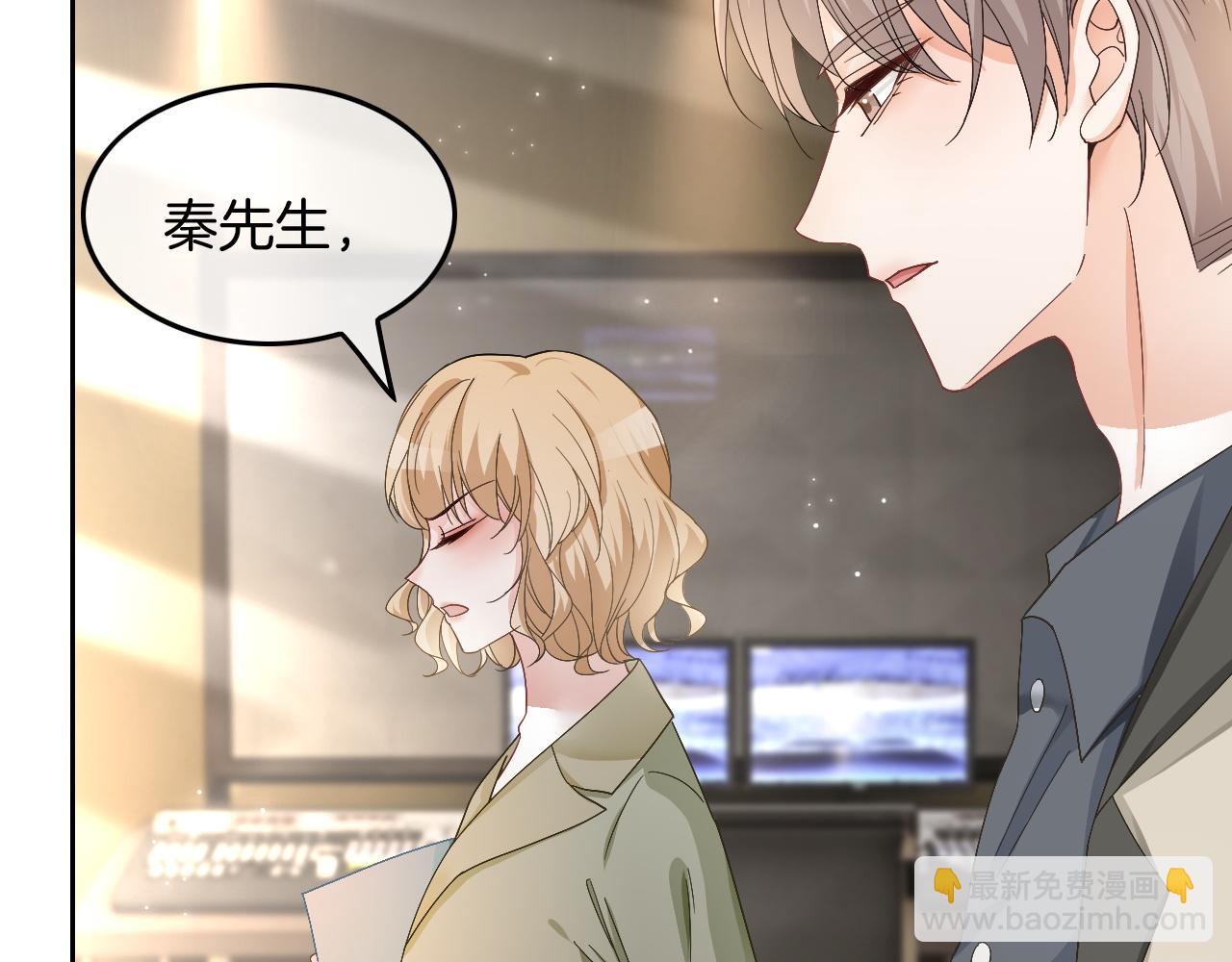 第117话 维护二哥(1/3)-第117话