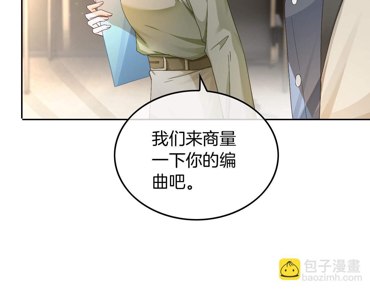 第117话 维护二哥(1/3)-第117话