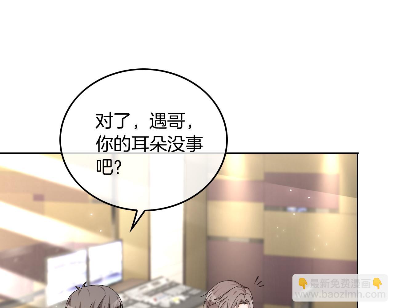 第117话 维护二哥(1/3)-第117话