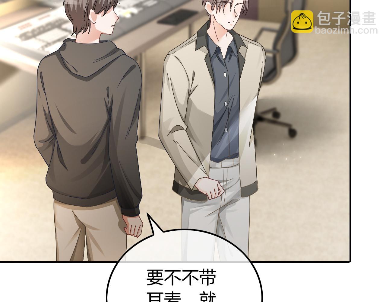 第117话 维护二哥(1/3)-第117话