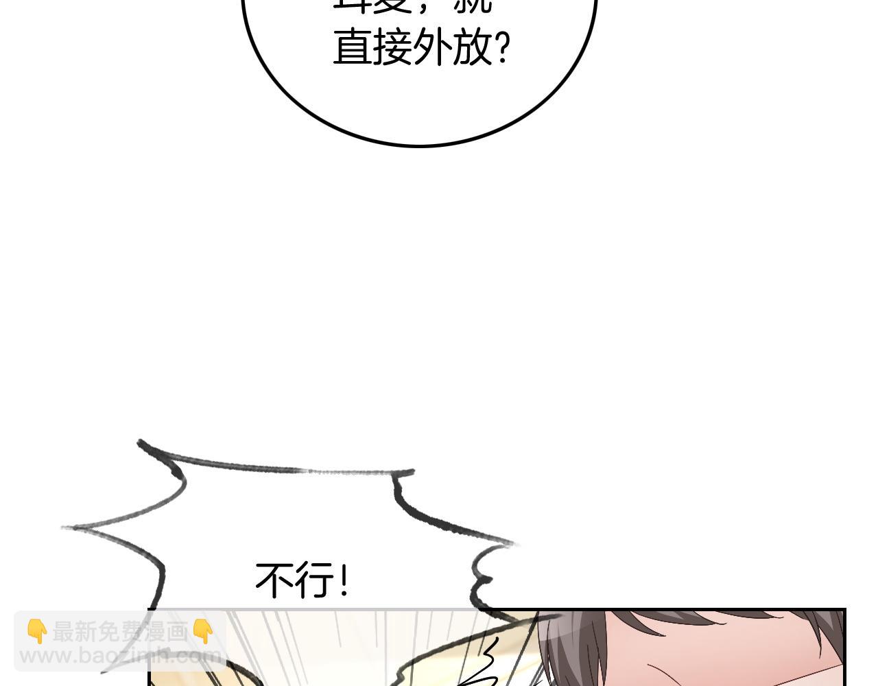 第117话 维护二哥(1/3)-第117话