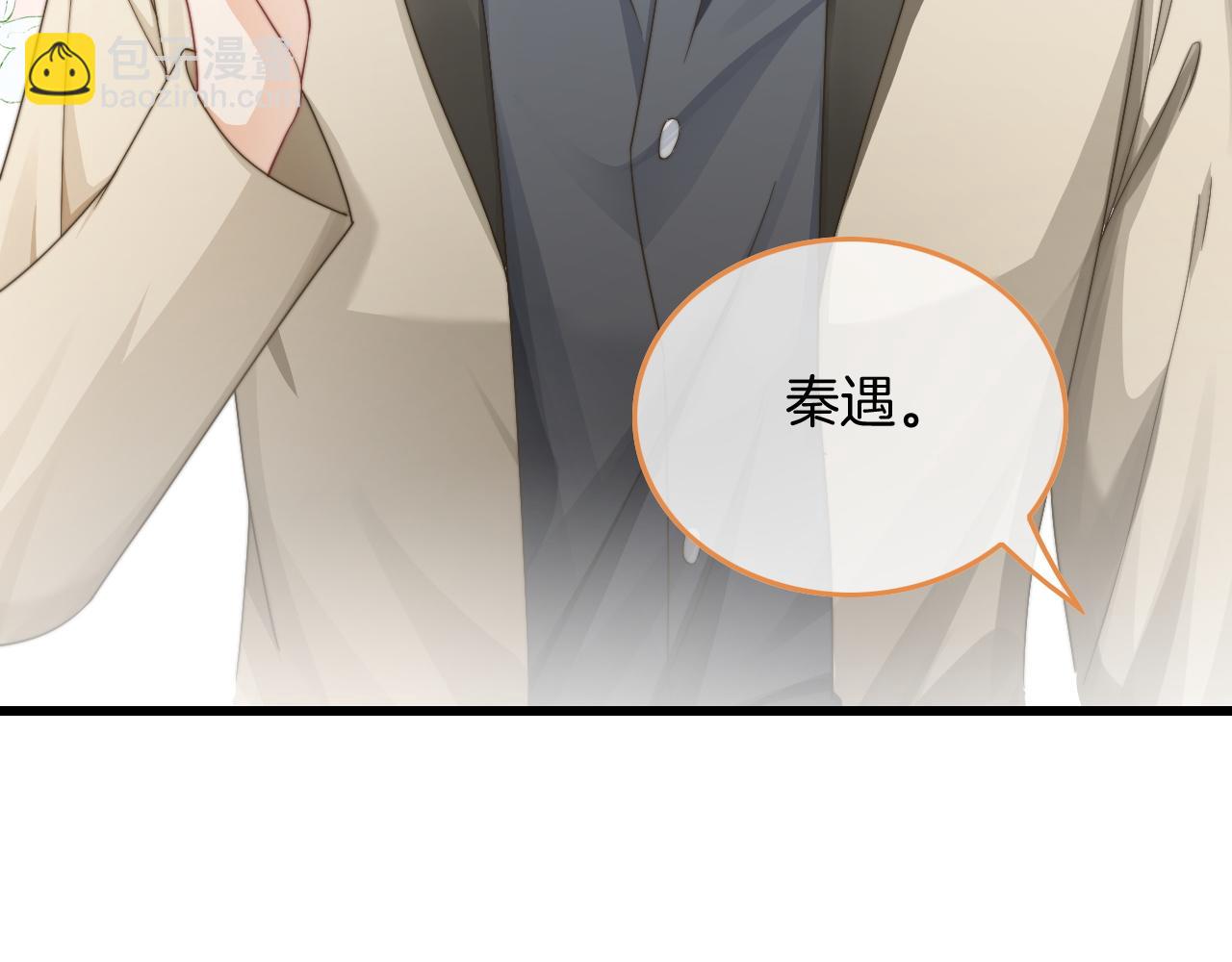 第117话 维护二哥(1/3)-第117话