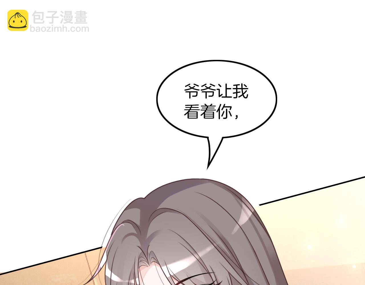 第117话 维护二哥(1/3)-第117话