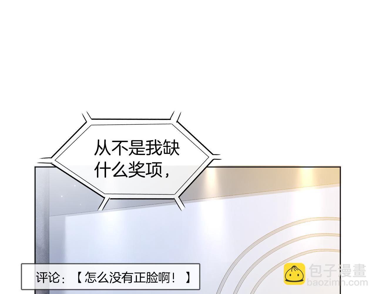 第117话 维护二哥(1/3)-第117话
