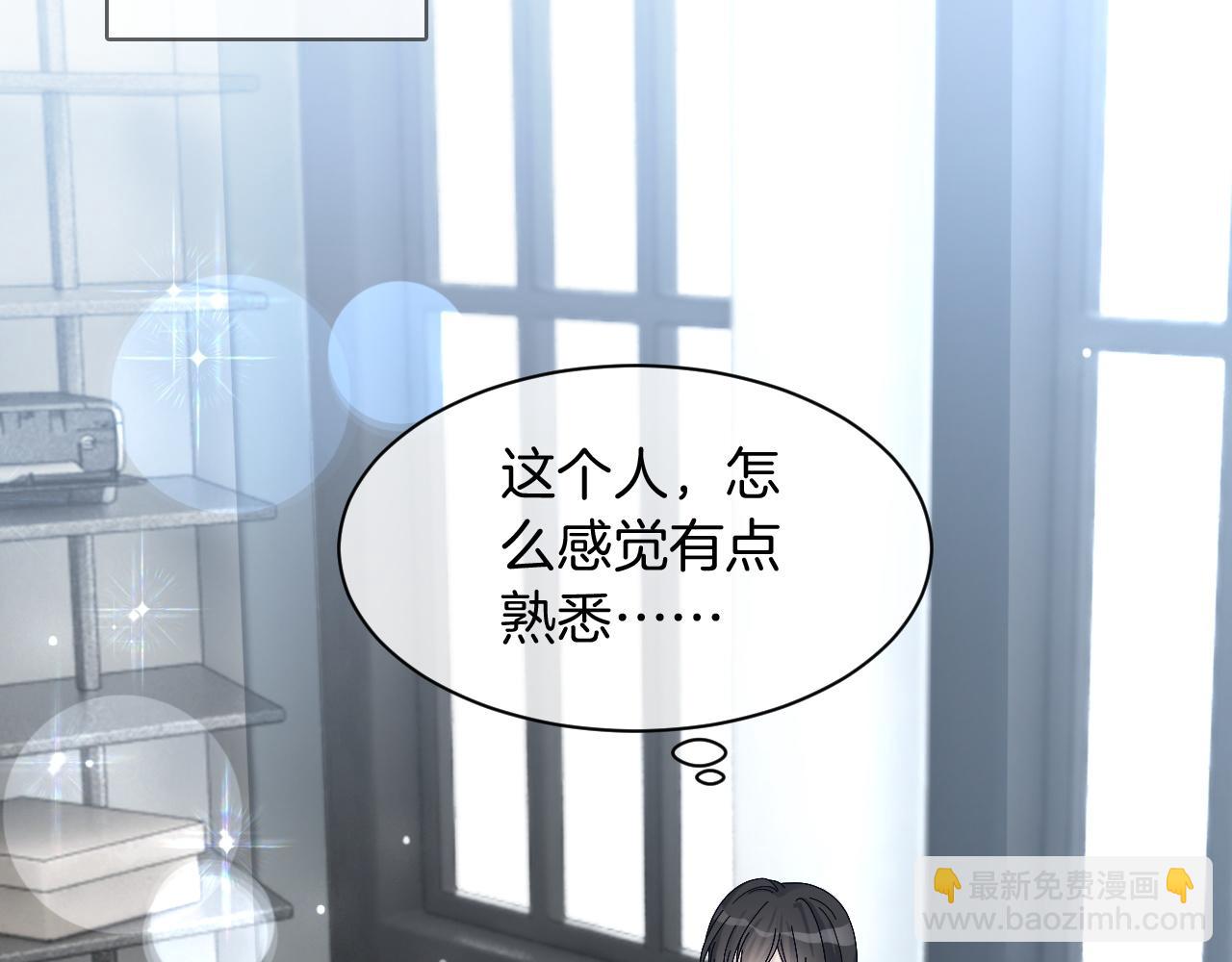 第117话 维护二哥(1/3)-第117话