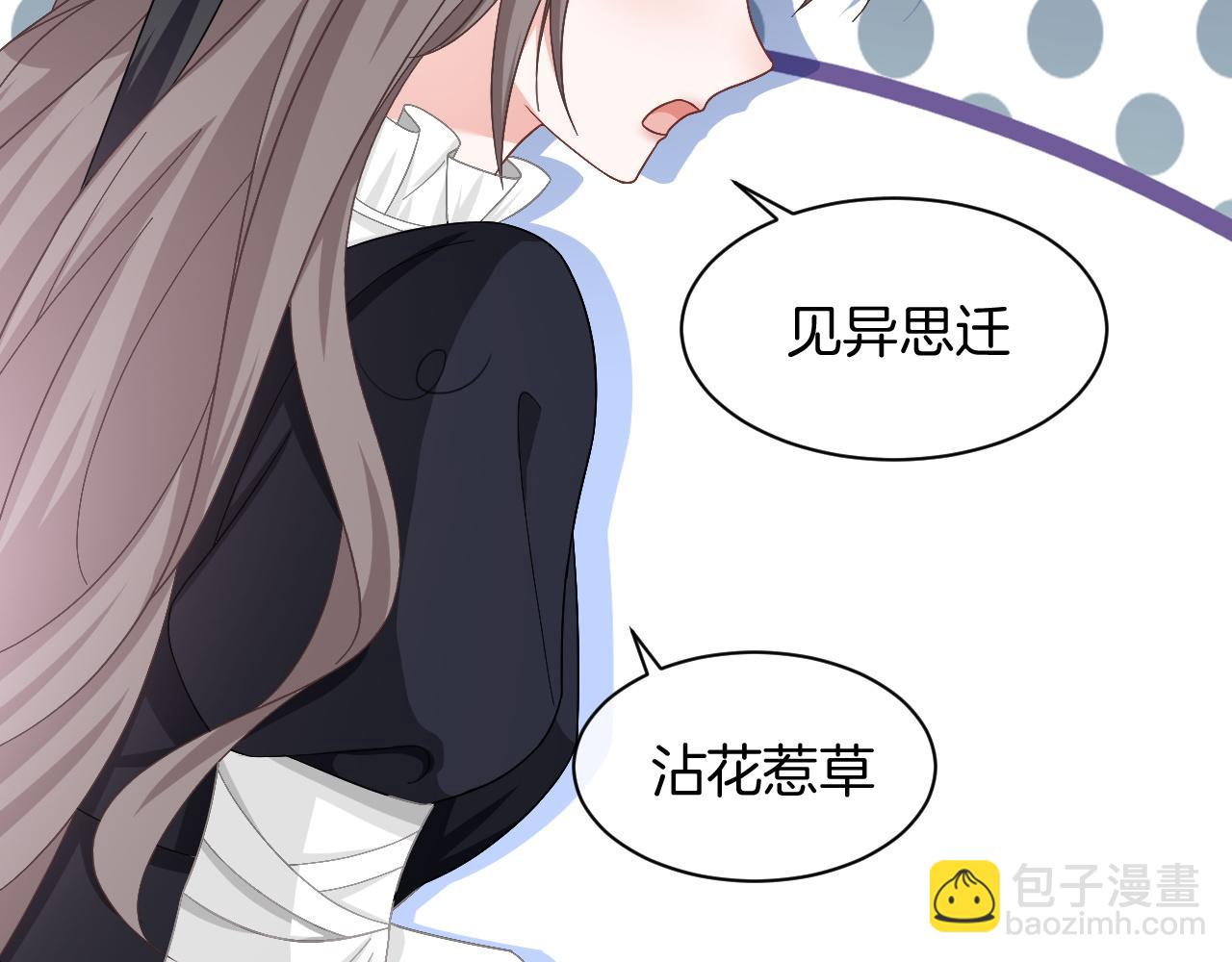 第119话 发糖~(1/2)-第119话