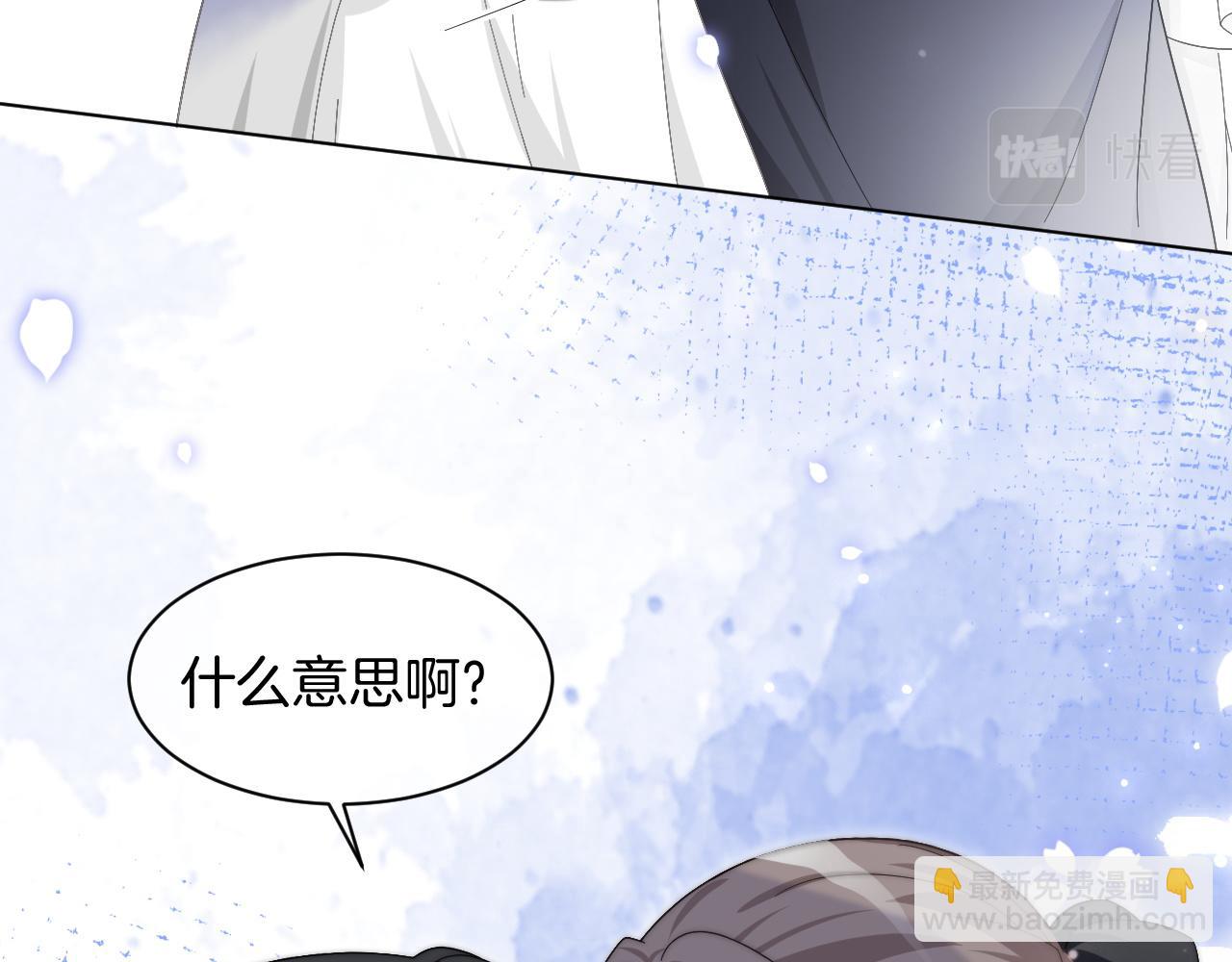 第119话 发糖~(1/2)-第119话