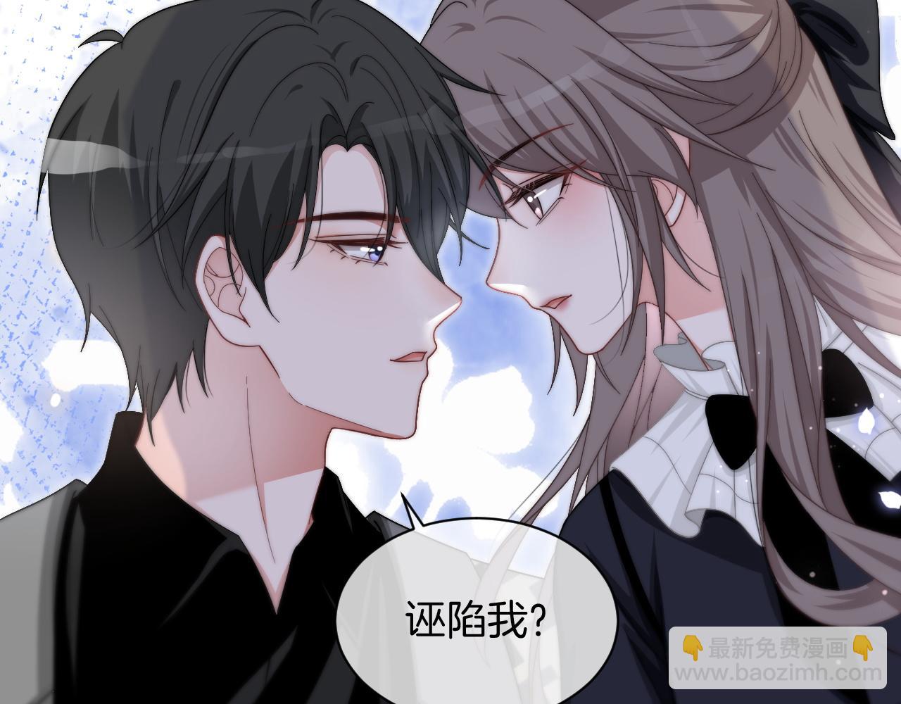 第119话 发糖~(1/2)-第119话