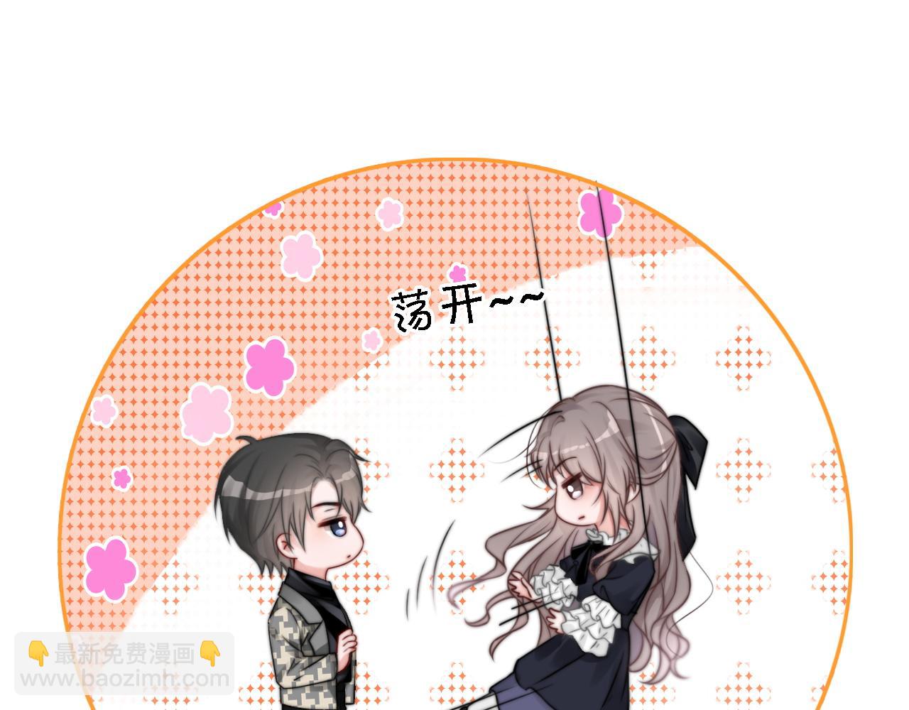 第119话 发糖~(1/2)-第119话