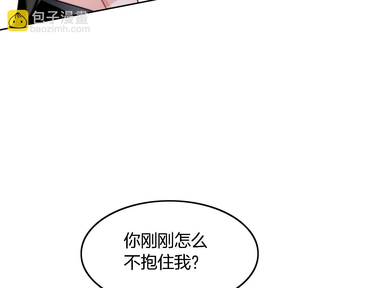 第119话 发糖~(1/2)-第119话