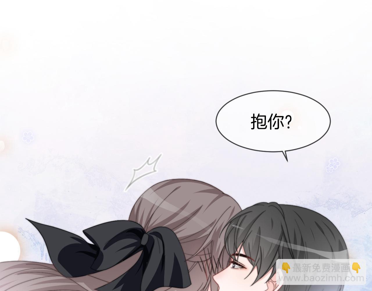 第119话 发糖~(1/2)-第119话