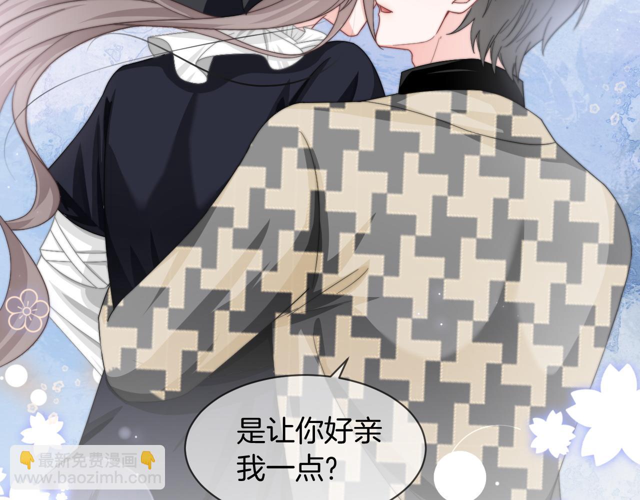 第119话 发糖~(1/2)-第119话
