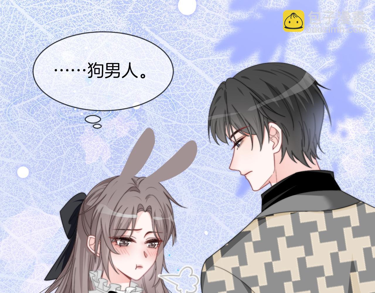 第119话 发糖~(1/2)-第119话