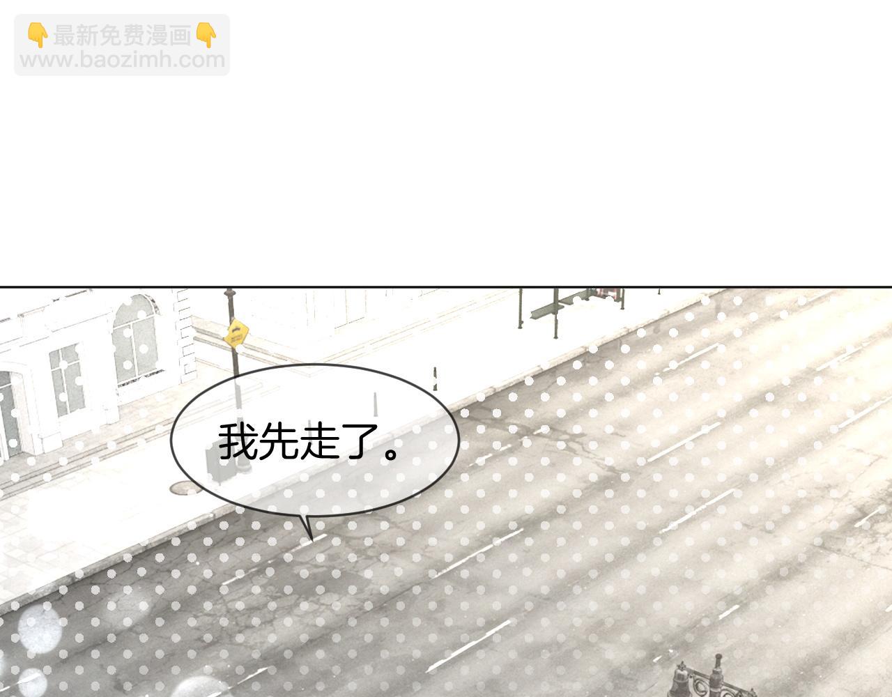 第119话 发糖~(1/2)-第119话