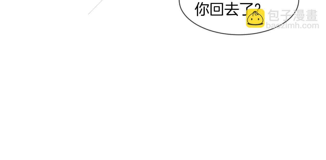 第119话 发糖~(1/2)-第119话