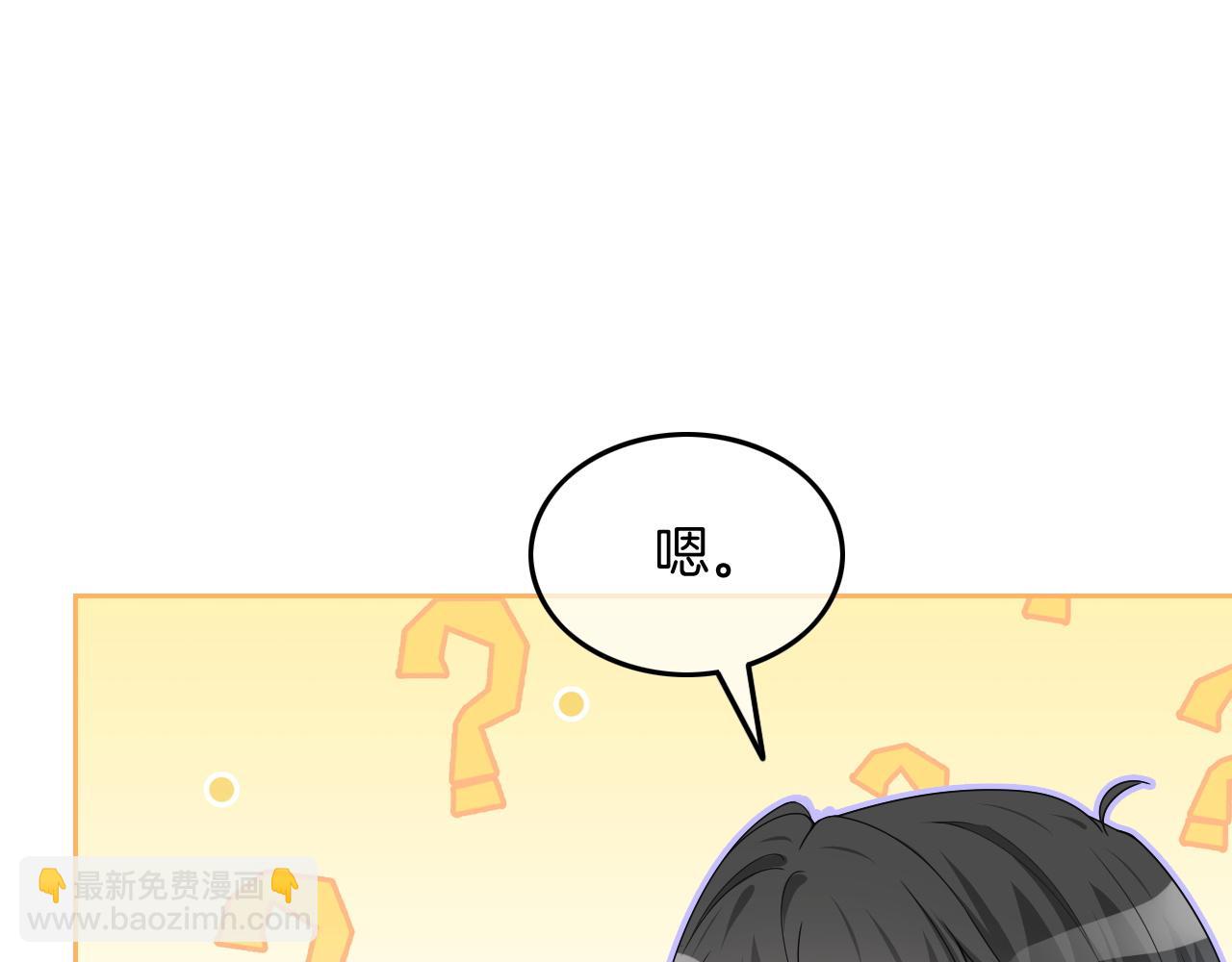 第119话 发糖~(1/2)-第119话