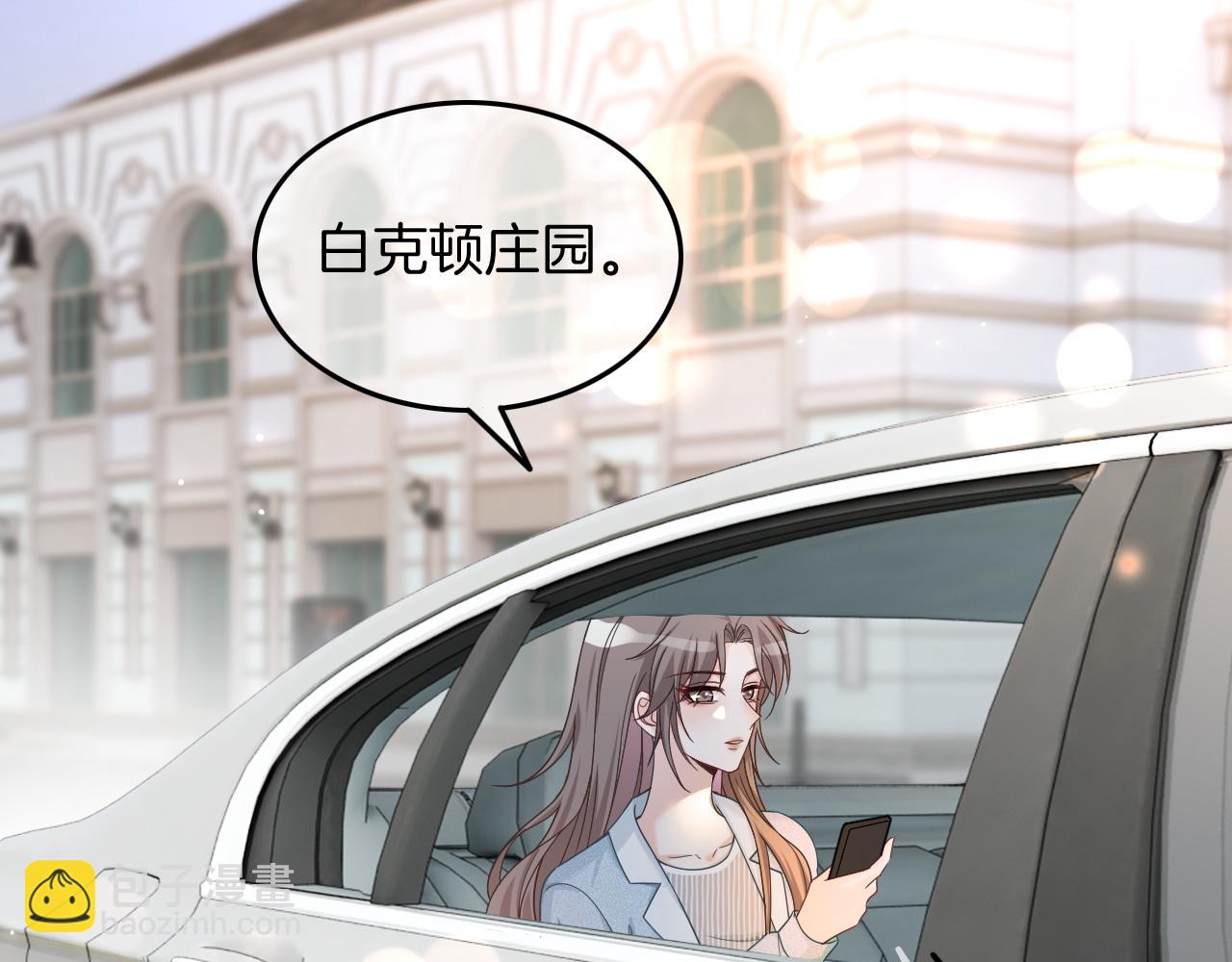 第119话 发糖~(1/2)-第119话