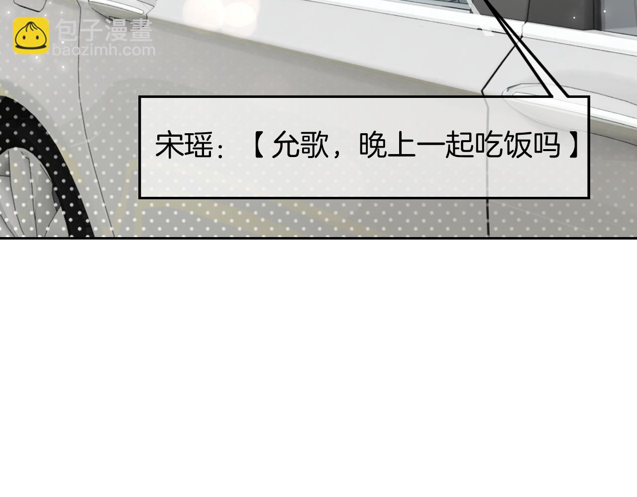 第119话 发糖~(1/2)-第119话