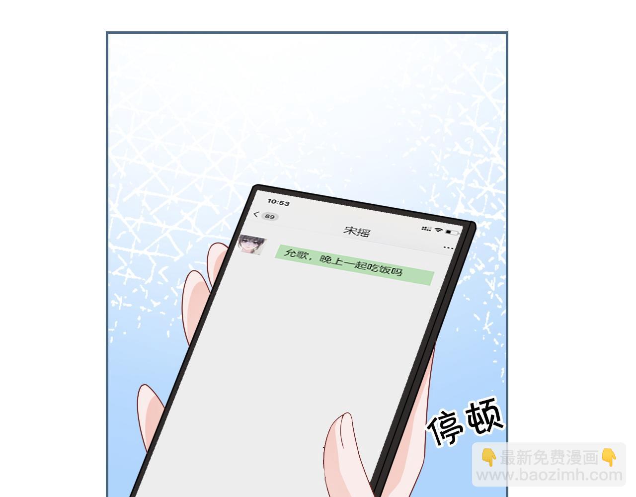 第119话 发糖~(1/2)-第119话