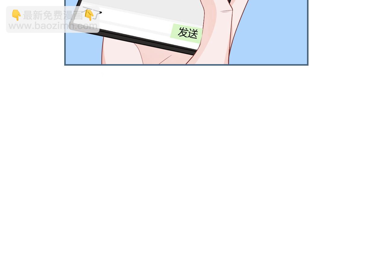 第119话 发糖~(1/2)-第119话