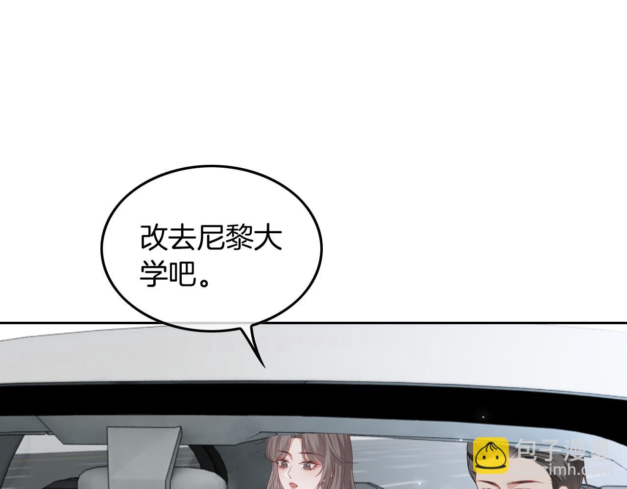 第119话 发糖~(1/2)-第119话