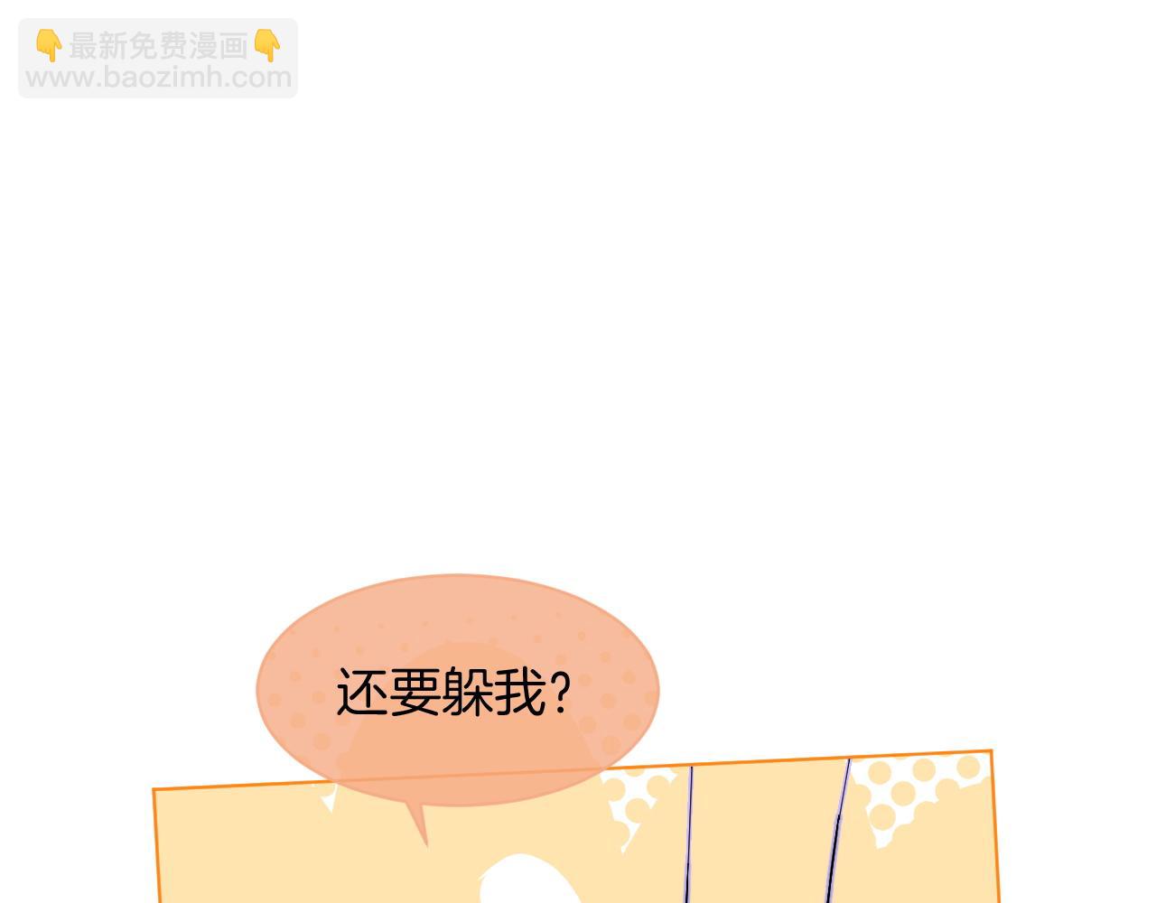 第119话 发糖~(1/2)-第119话