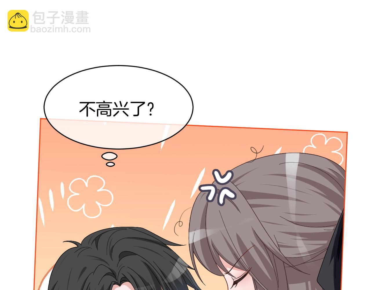 第119话 发糖~(1/2)-第119话