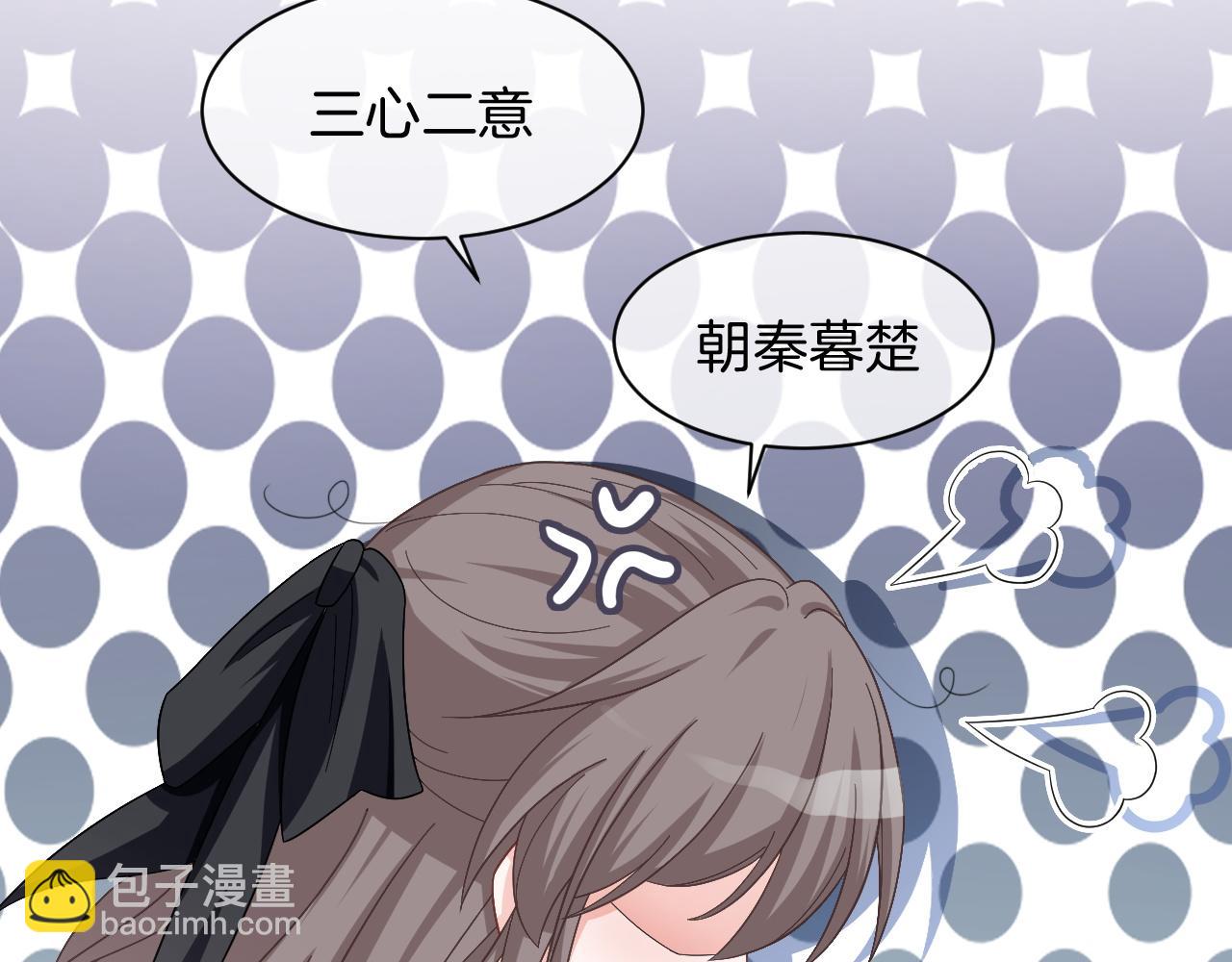 第119话 发糖~(1/2)-第119话
