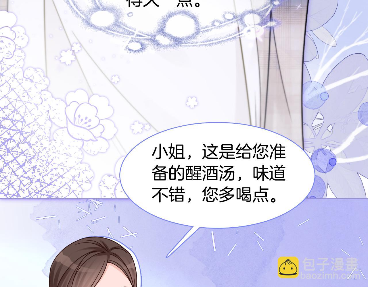 第13话 示好的同学？(1/2)-第13话