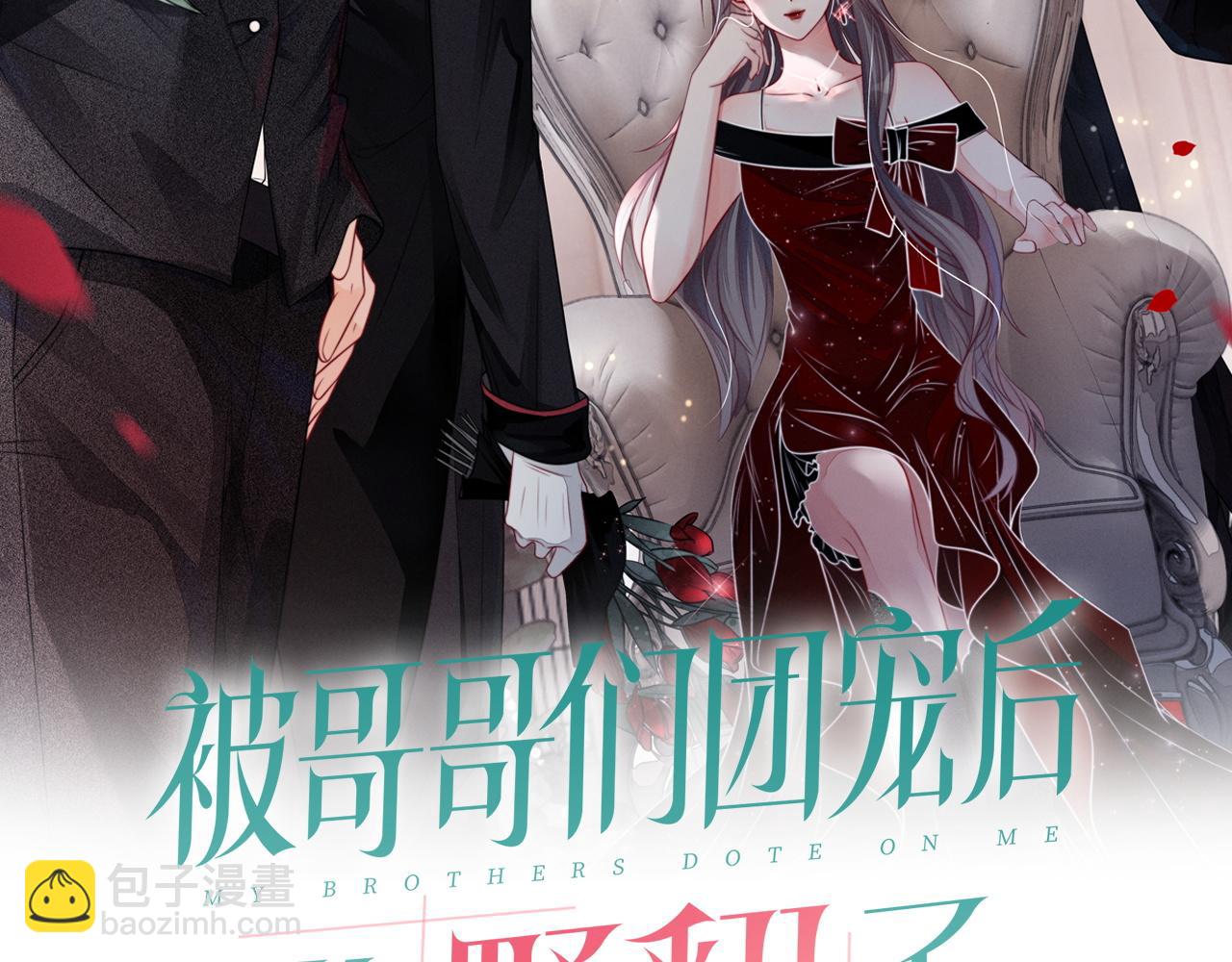 第13话 示好的同学？(1/2)-第13话