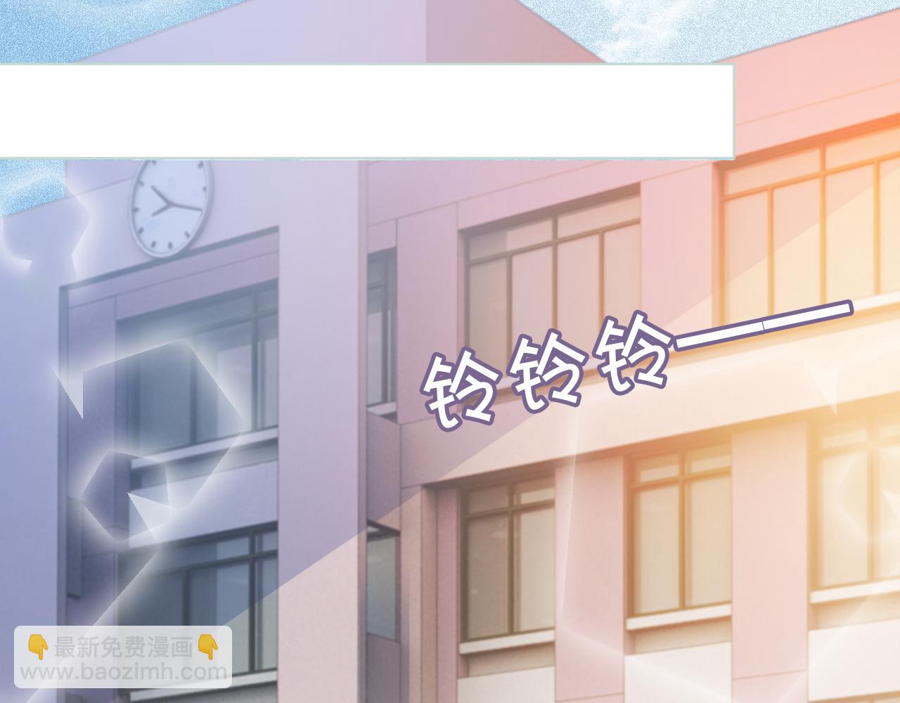 第13话 示好的同学？(1/2)-第13话