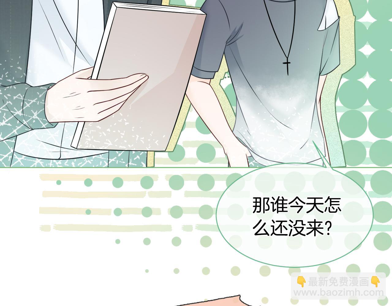 第13话 示好的同学？(1/2)-第13话