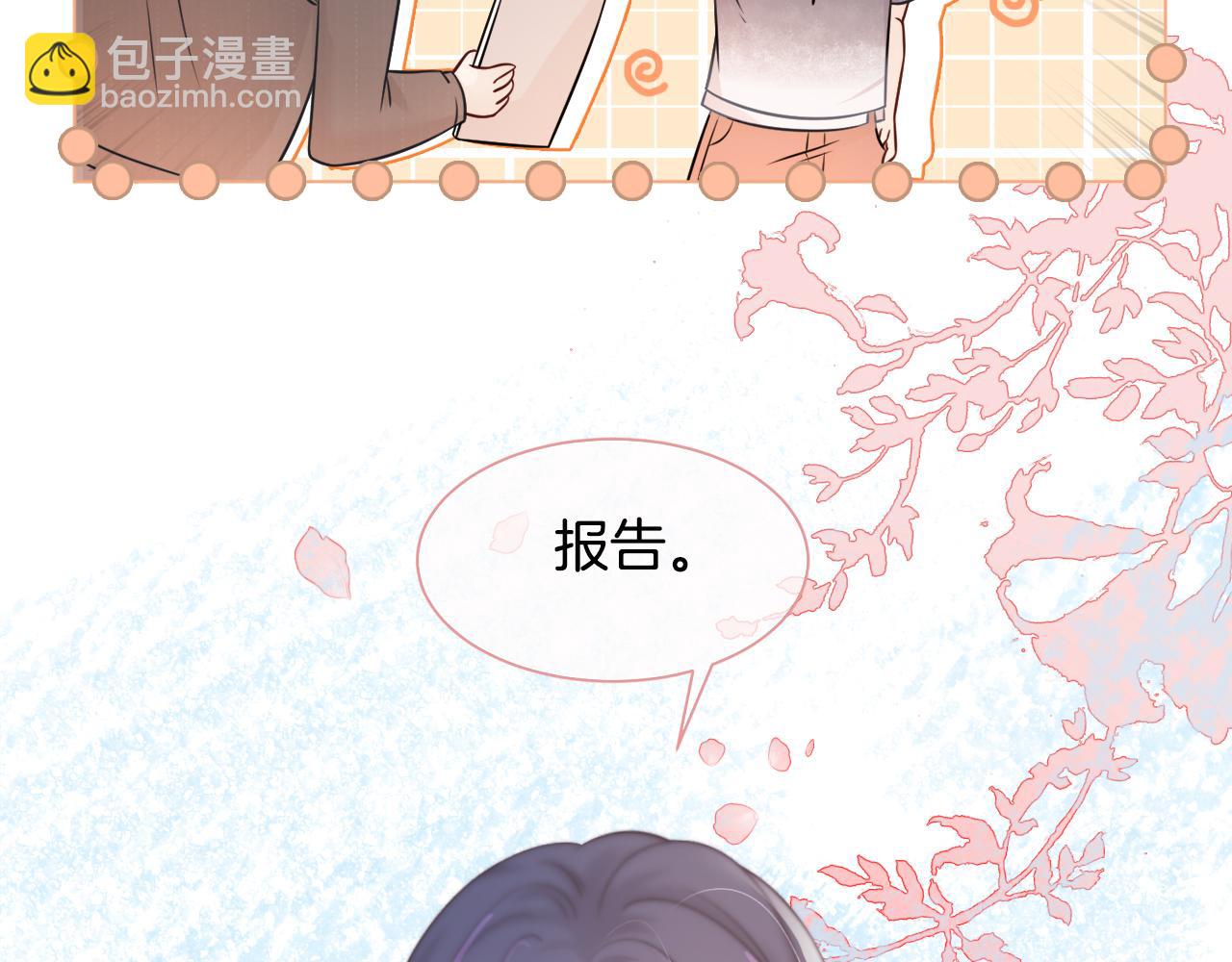 第13话 示好的同学？(1/2)-第13话