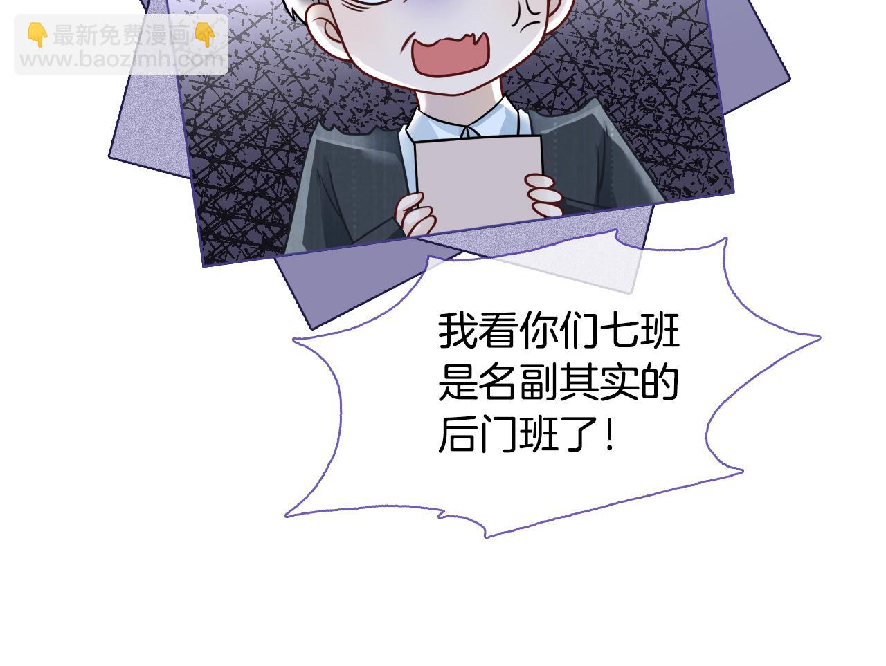 第13话 示好的同学？(1/2)-第13话