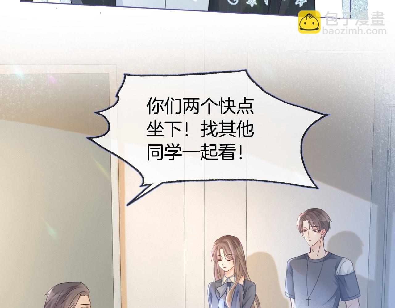 第13话 示好的同学？(1/2)-第13话