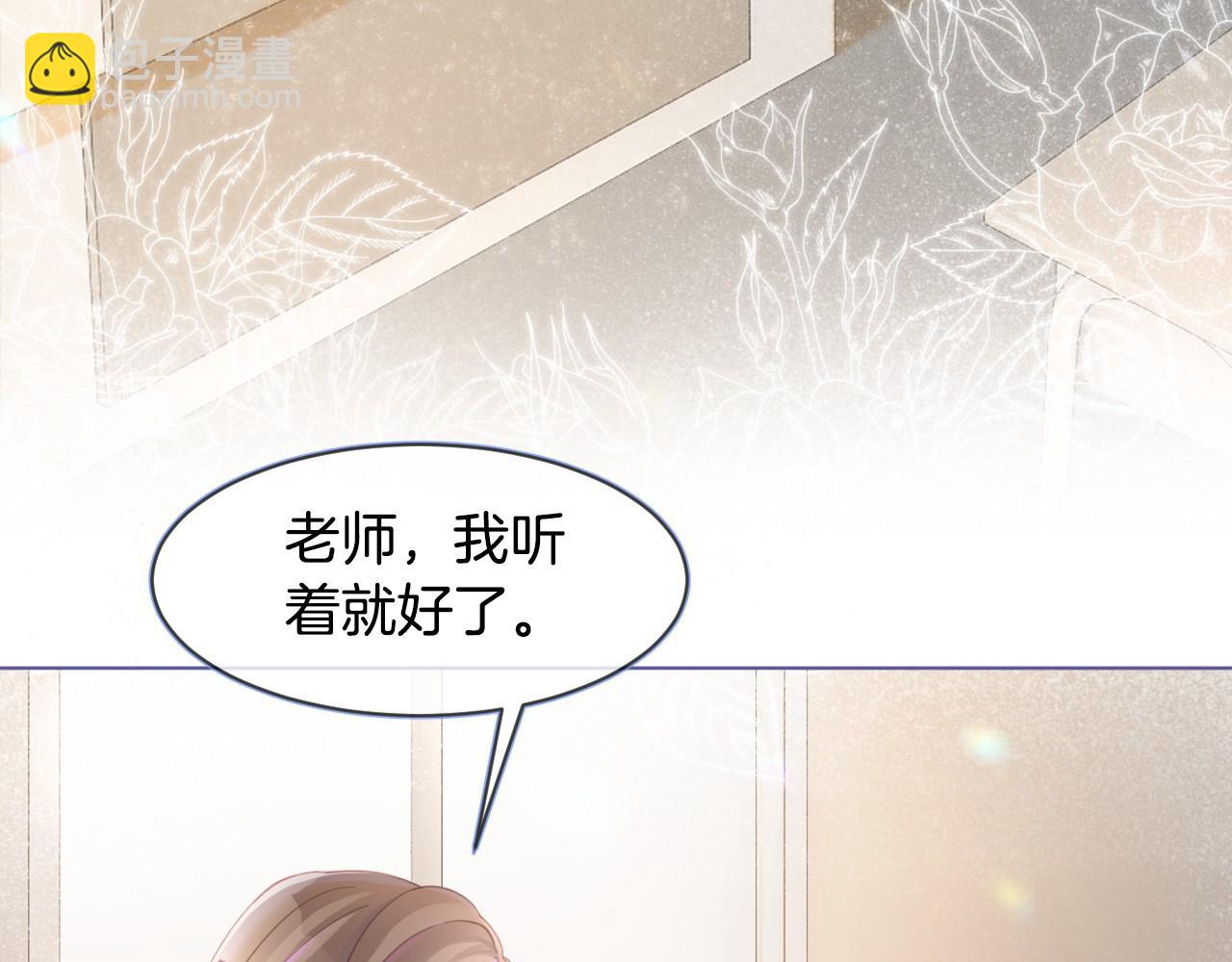 第13话 示好的同学？(1/2)-第13话
