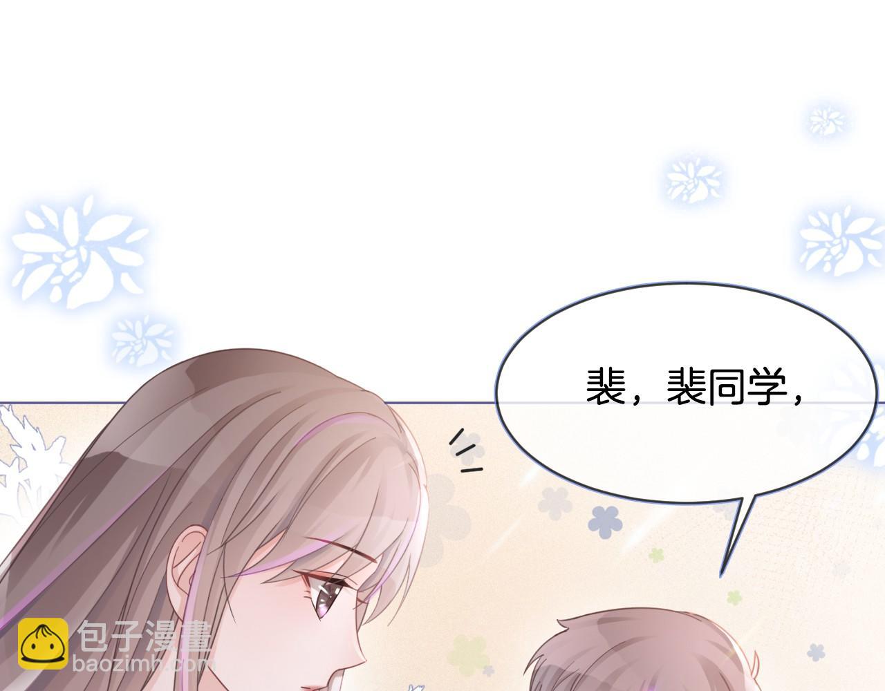 第13话 示好的同学？(1/2)-第13话
