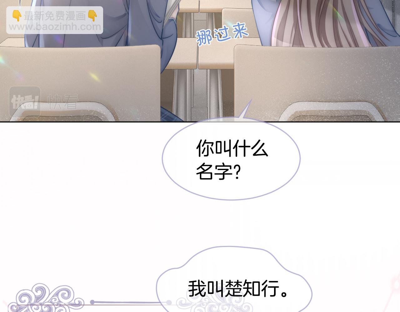 第13话 示好的同学？(1/2)-第13话