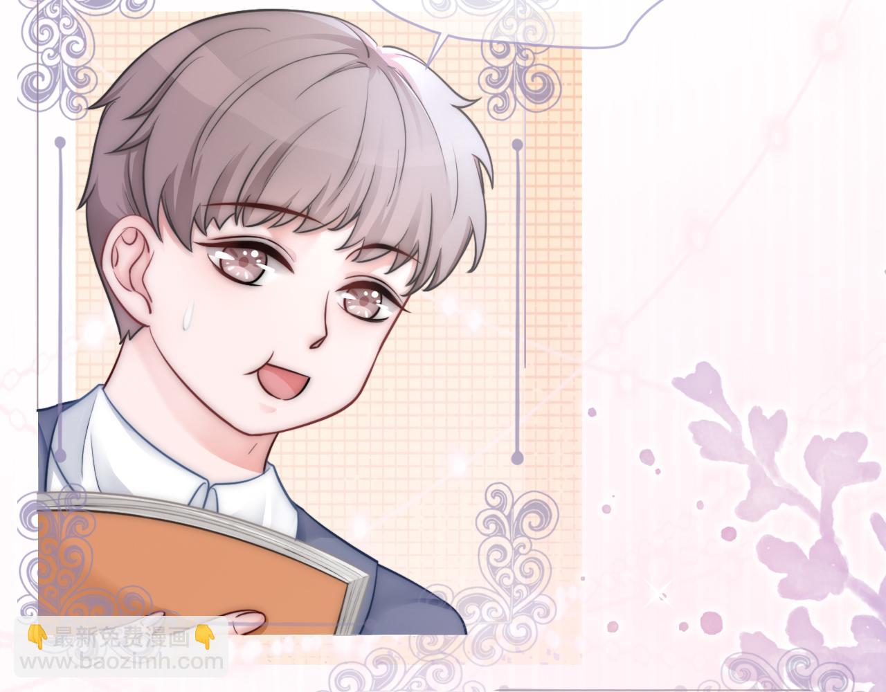 第13话 示好的同学？(1/2)-第13话