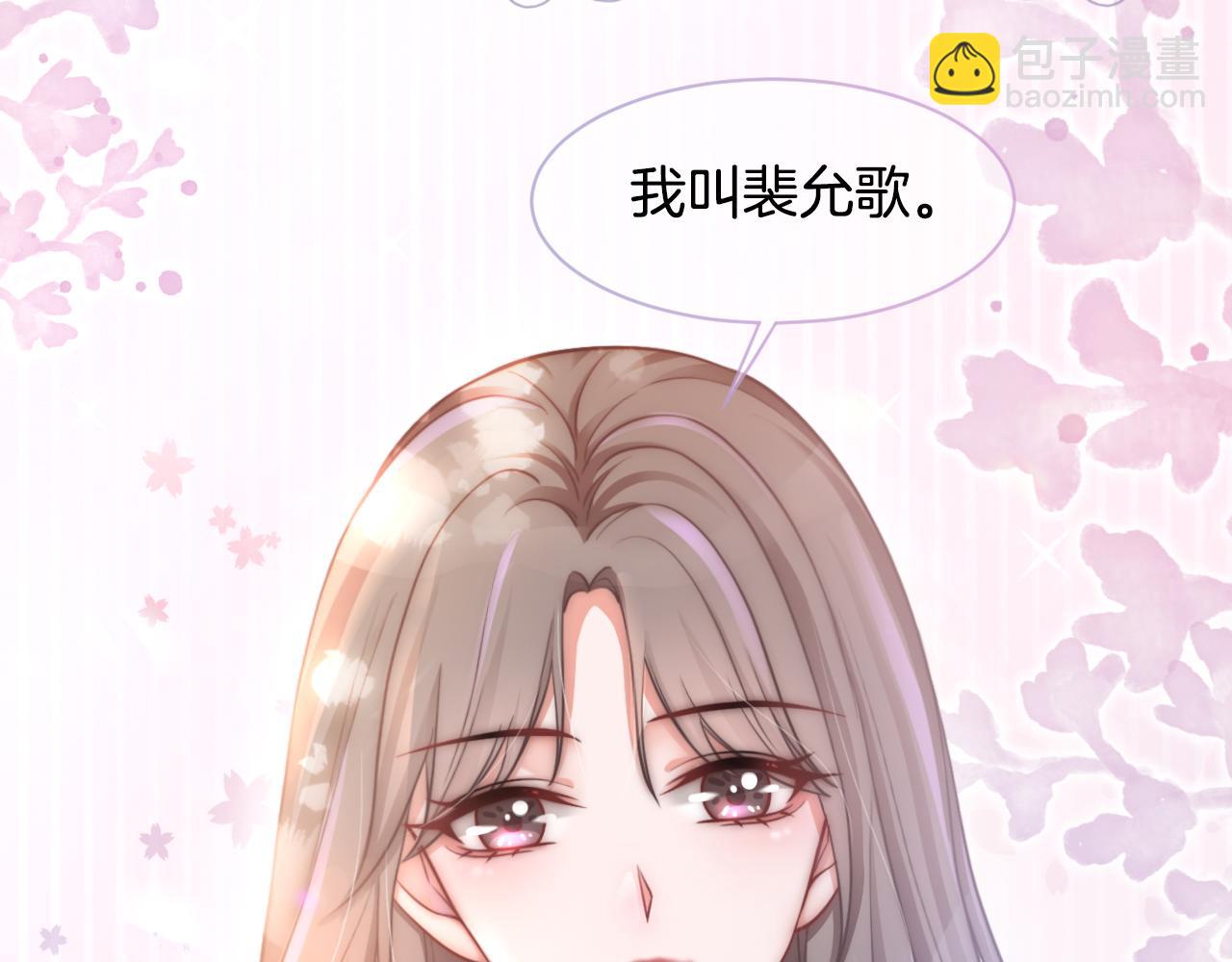 第13话 示好的同学？(1/2)-第13话