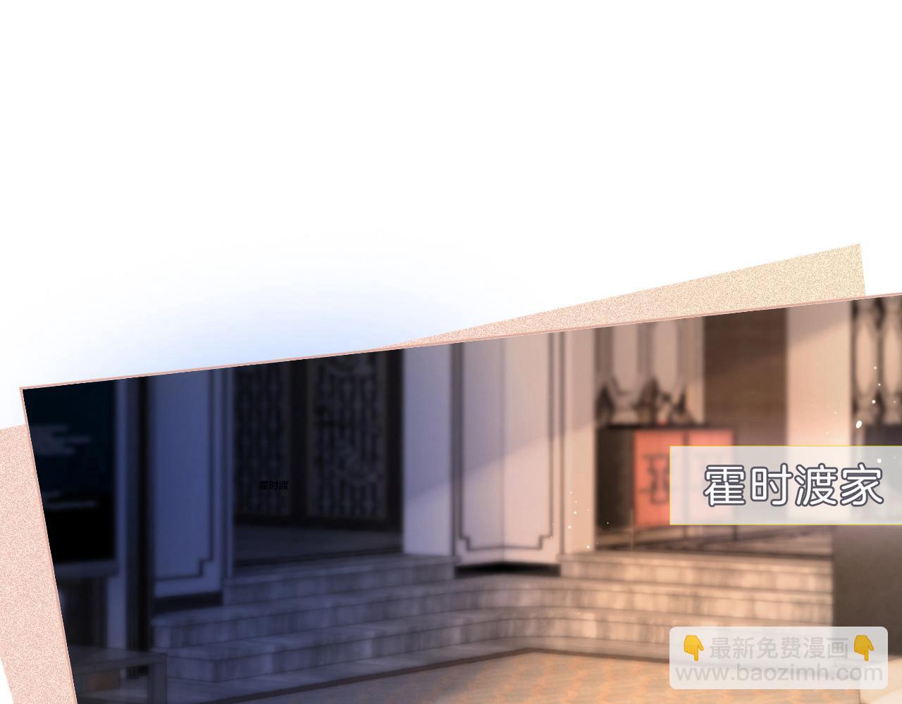 第13话 示好的同学？(1/2)-第13话