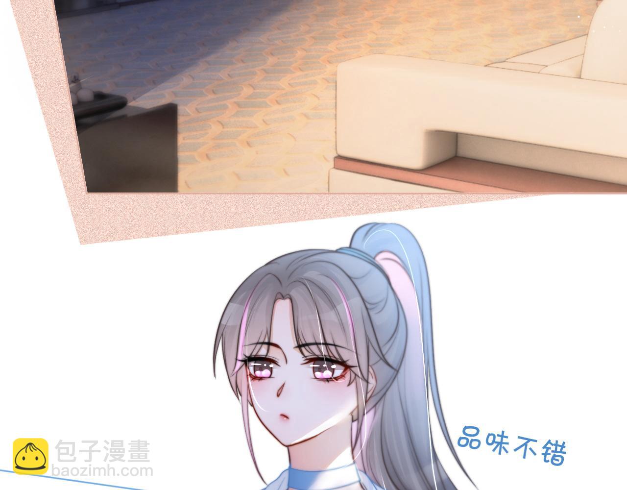 第13话 示好的同学？(1/2)-第13话