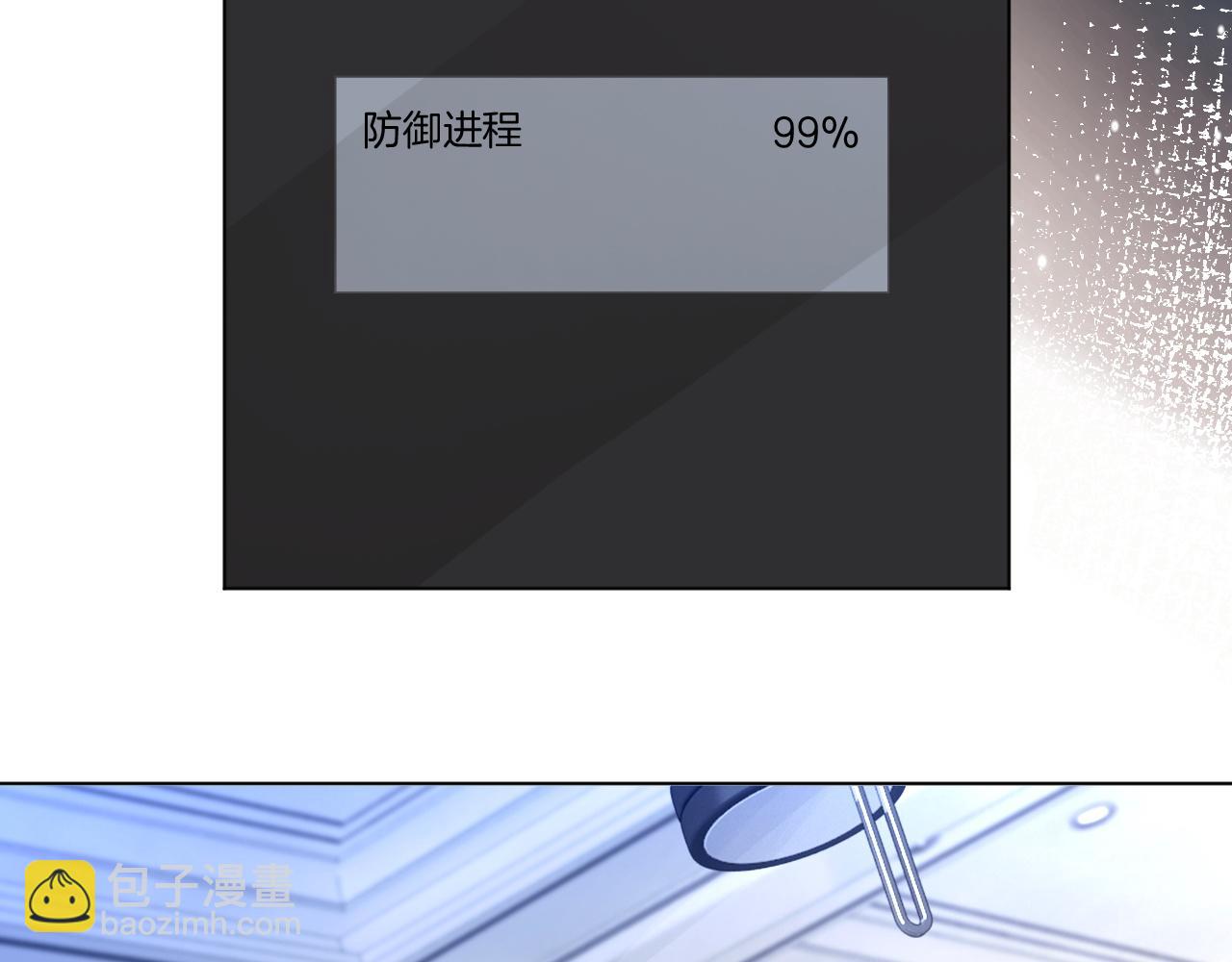 第121话 秘密文件？(1/2)-第121话