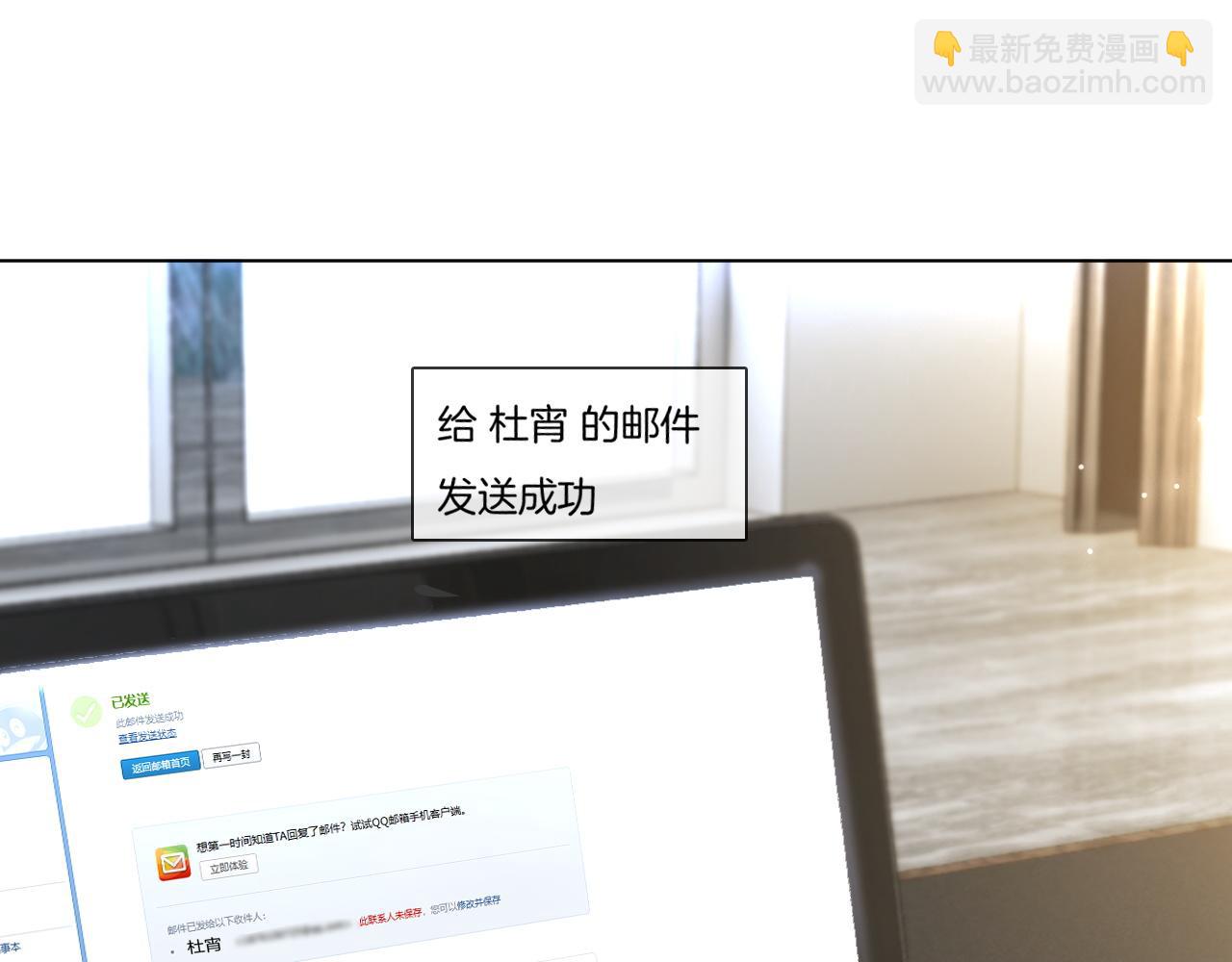第121话 秘密文件？(1/2)-第121话