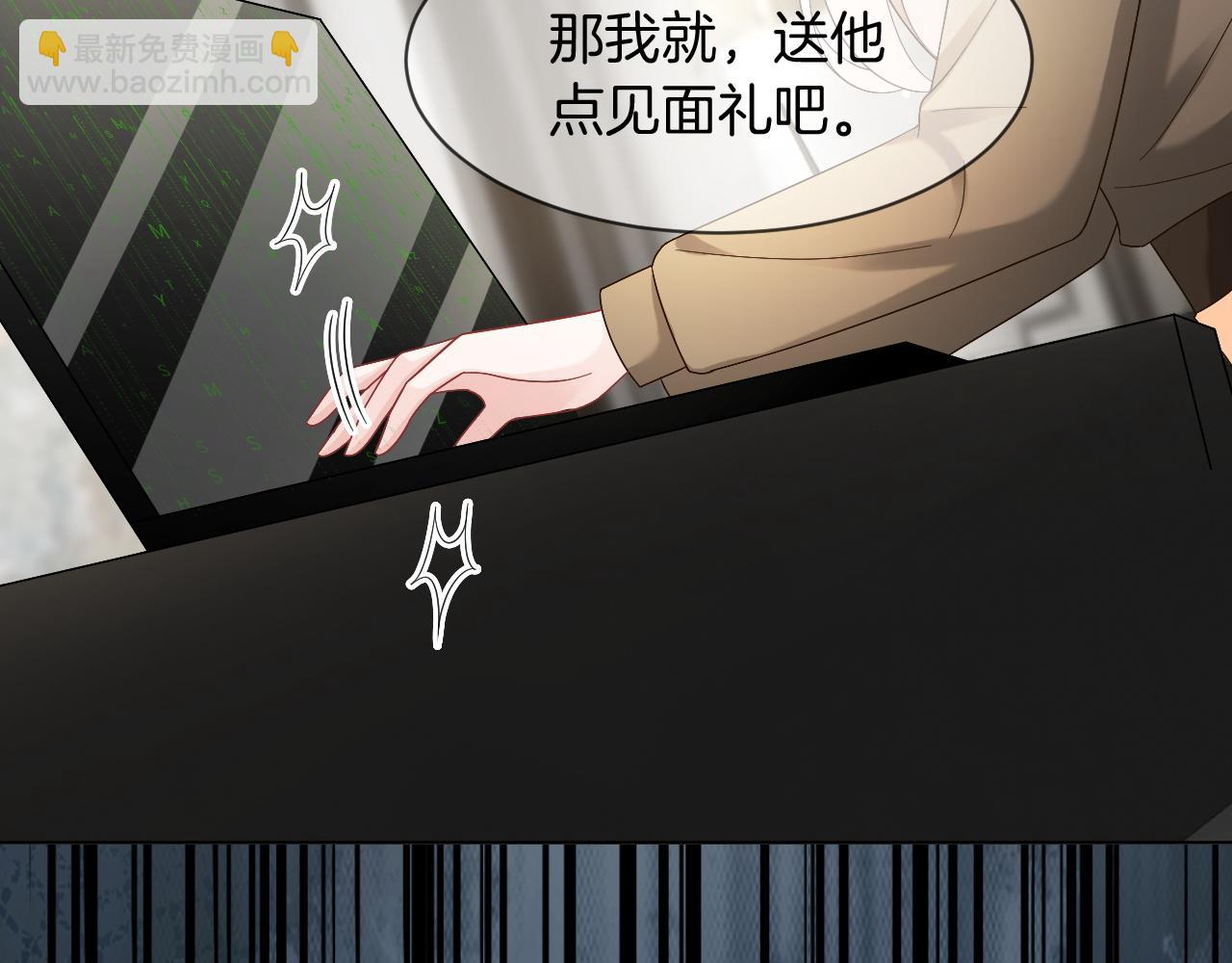 第121话 秘密文件？(1/2)-第121话