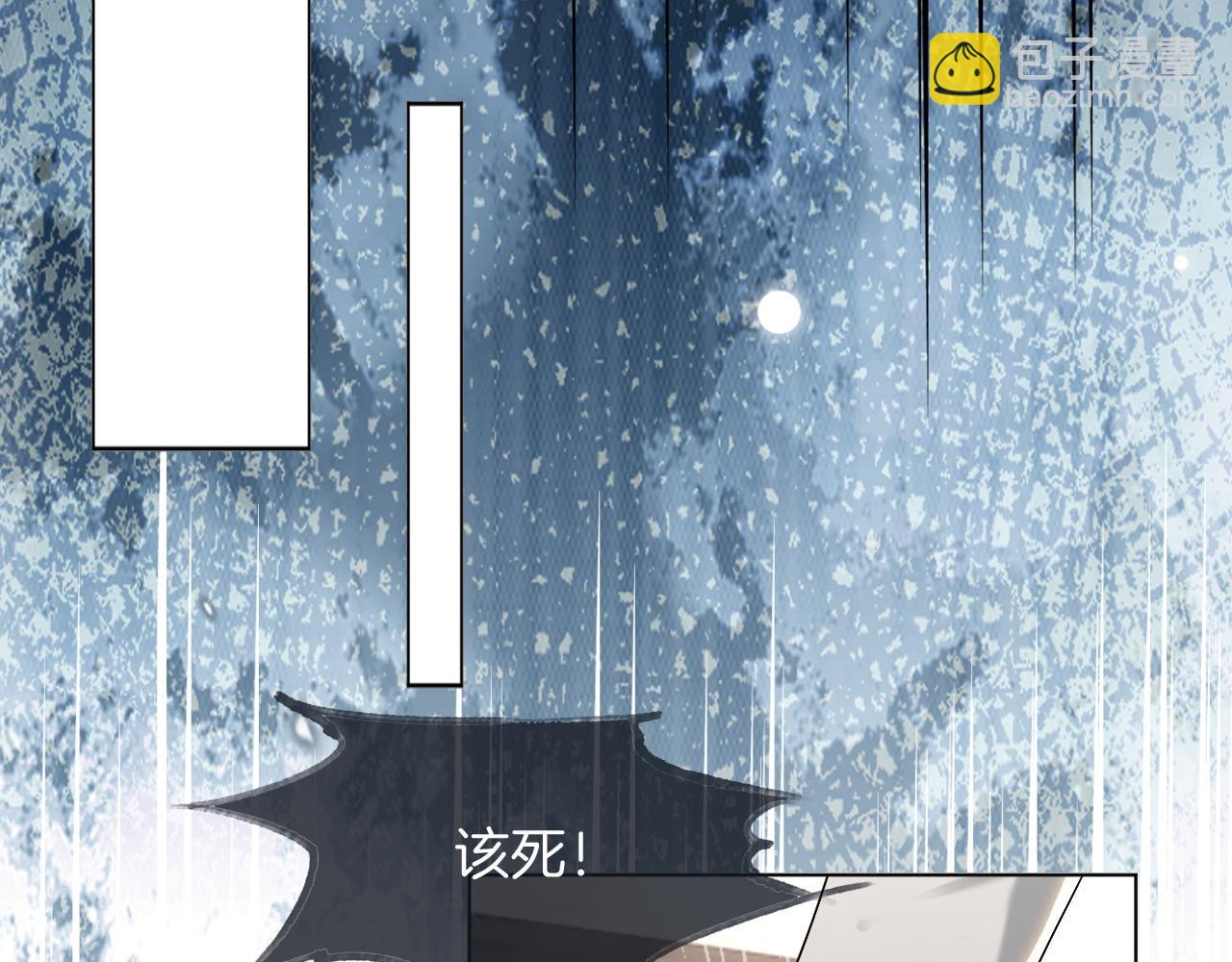 第121话 秘密文件？(1/2)-第121话